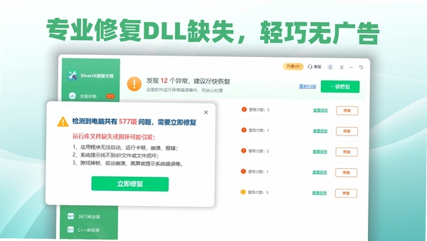 方块生存:失落岛屿传说 缺失dll 报错修复