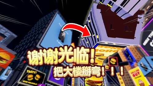 Suicide Guy游戏运行截图