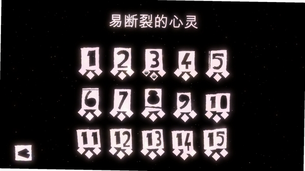 心神折射 版本 更新