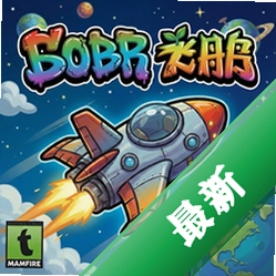 涂鸦飞船v1.0.0绿色免安装版