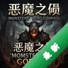��ħ֮�����ϵ�֮��Monsters Den: Godfall pc��ͼ��