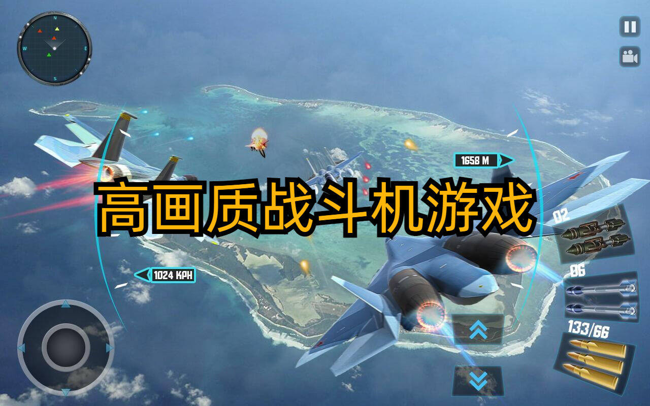 ����ս���� pc�����н�ͼ