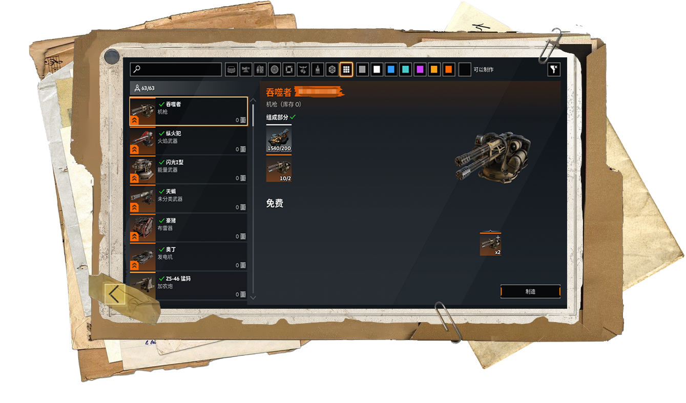����ս���� pc�����н�ͼ