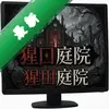 ���ڵ��Σ��ɺ�ͥԺ pc��ͼ��