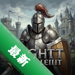 fight knight pc版v1.0 免安装硬盘版