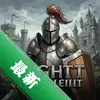 fight knight pc��ͼ��