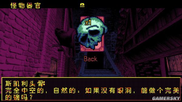 fight knight pc版运行截图