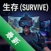 ����Survive��ϷVR pc��ͼ��