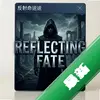 ���������Reflecting Fate pc��ͼ��