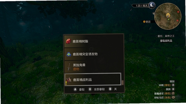 森林怪兽(Gevaudan) 配置要求