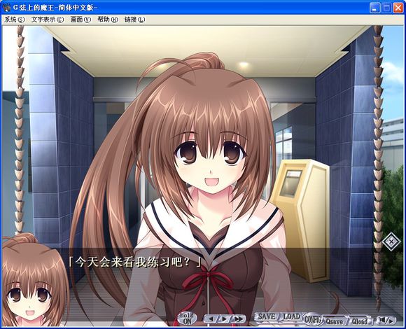 G线上的魔王 pc版运行截图