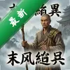 �������磺ĩ��ɮ�� pc��ͼ��