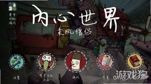 �������磺ĩ��ɮ�� ��װ�̳�