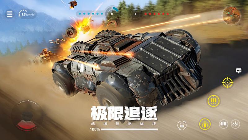 创世战车crossout国际服 pc版运行截图