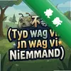 ʱ�䲻����Tyd wag vir Niemand��Ϸ pc��ͼ��