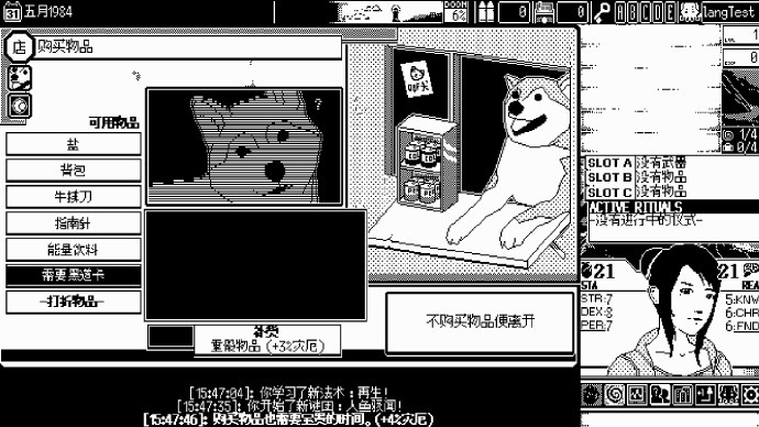 恐怖的世界 pc版 恐怖的世界 pc版