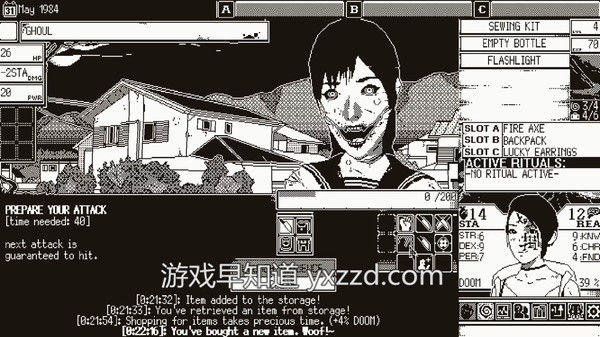 恐怖的世界 pc版运行截图