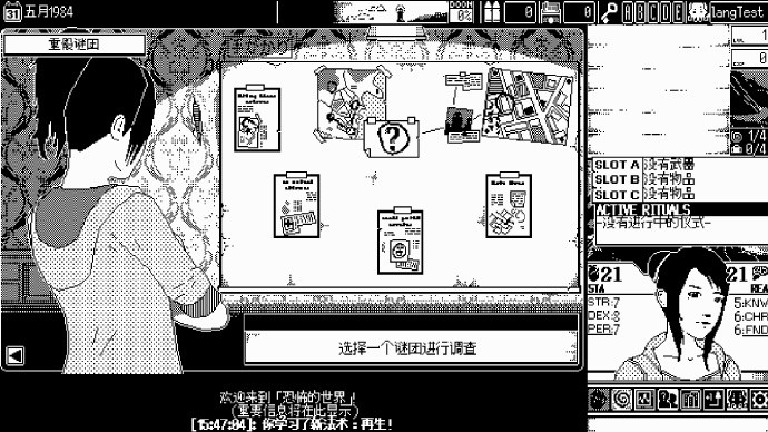 恐怖的世界 pc版 恐怖的世界 pc版