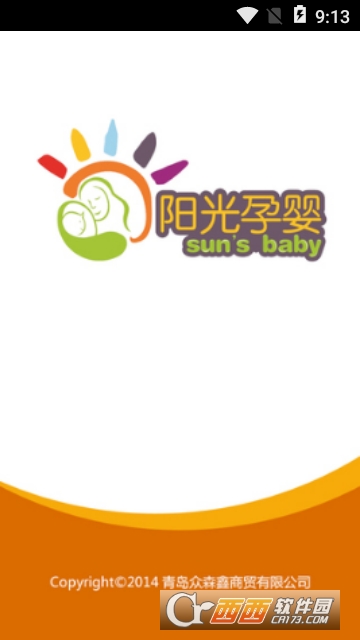 阳光孕婴 阳光孕婴