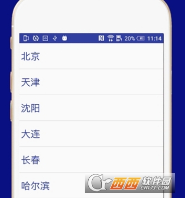 全国地铁线路查询