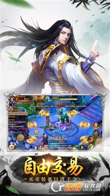 武动阴阳轮回版满v版 武动阴阳轮回版满v版