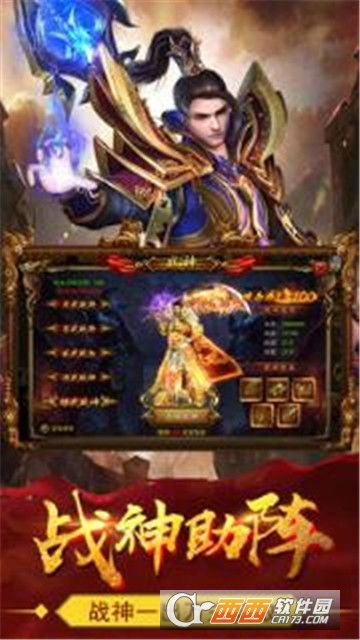 火龙微变BT变态版 火龙微变BT变态版
