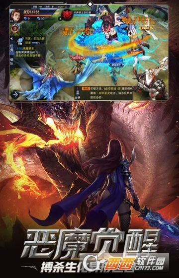 圣剑纪元琉宸青涧变态版