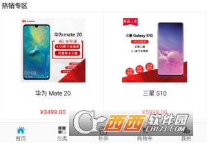 红蜘蛛线上购物