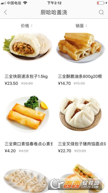 邮菜 邮菜