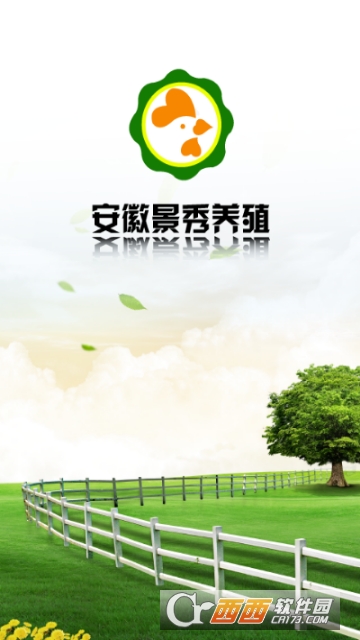 ���վ�����ֳ