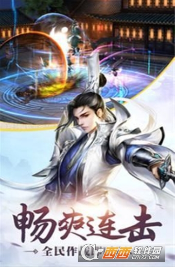 九重云霄传变态版