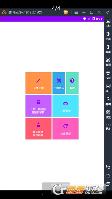 Сǧvivo�����޸���app
