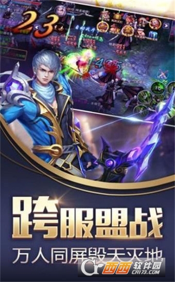 慕仙志腾讯版 慕仙志腾讯版