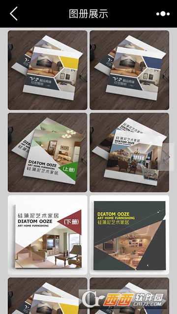 VR墙艺设计本 VR墙艺设计本
