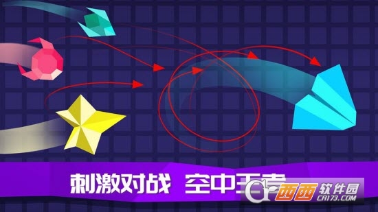 io对战手游王牌空战 io对战手游王牌空战