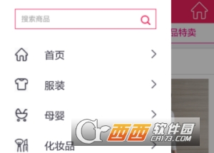全民免费优惠券(花城惠)