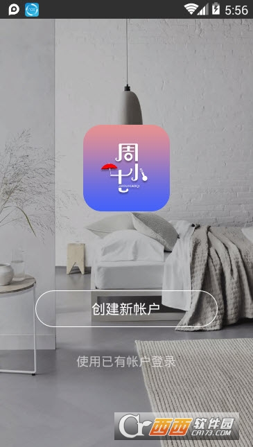 周小七智能 周小七智能