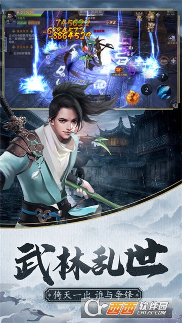 新倚天剑记九游版 新倚天剑记九游版