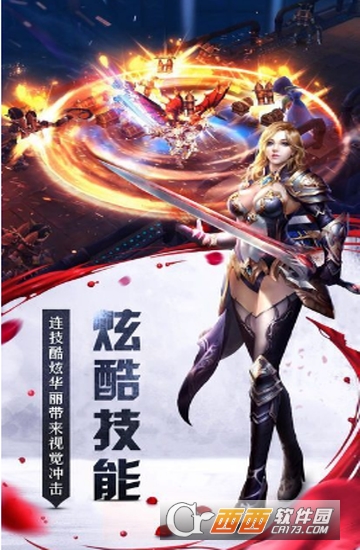命运者之门变态版