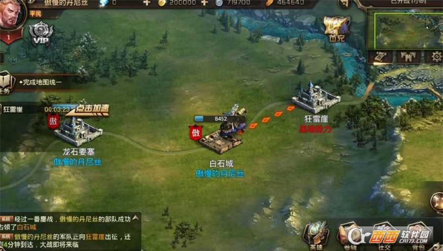 王国远征九游版 王国远征九游版