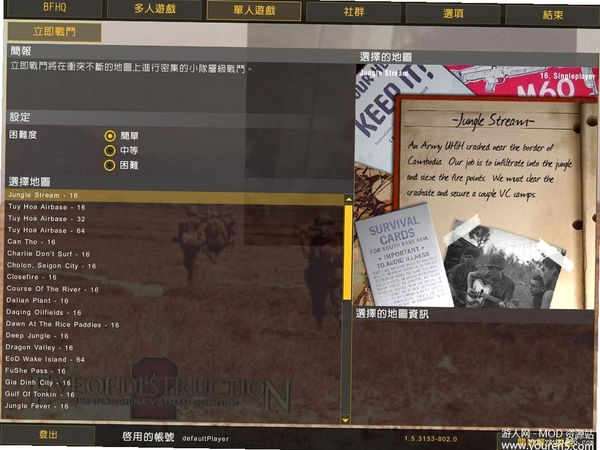 毁灭前夕 回归越南 配置要求