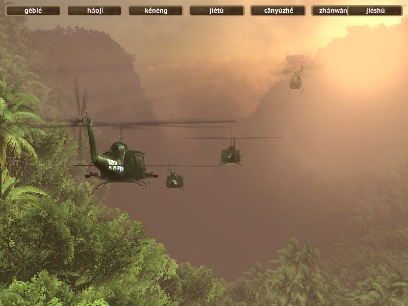 毁灭前夕:回归越南pc版 v1.0