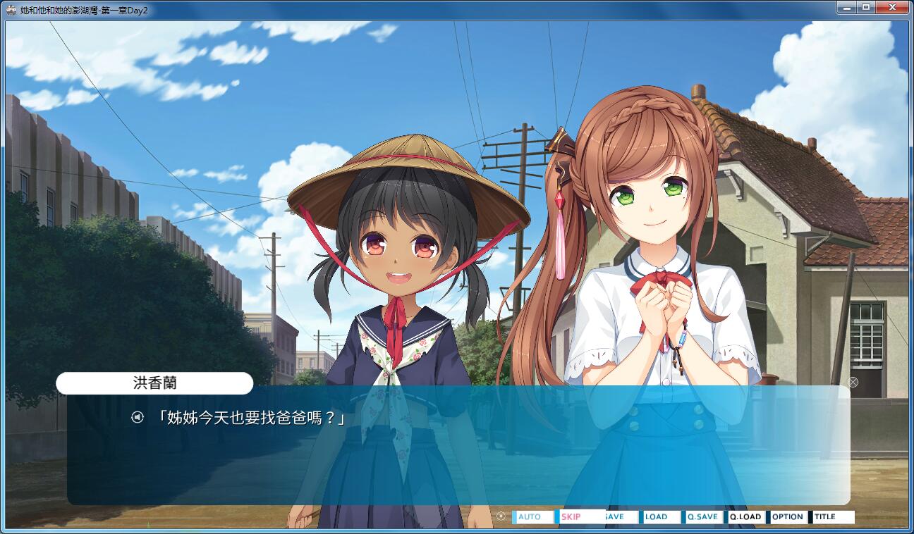 她和他和她的澎湖湾最新版 她和他和她的澎湖湾最新版