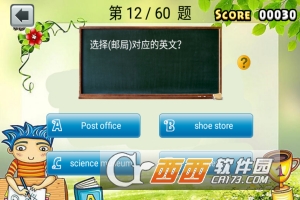 六年级英语上单词卡
