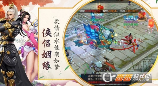 寻秦攻略无限元宝版