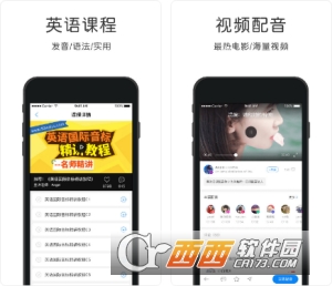 英语速成(英语训练)