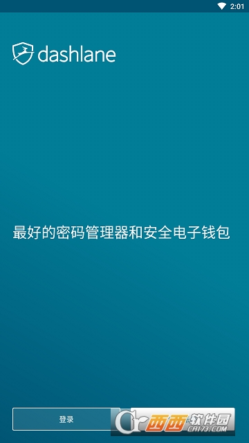 Dashlane密码管理器 Dashlane密码管理器