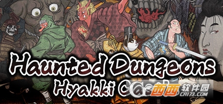 闹鬼地牢:百鬼城(Haunted Dungeons: Hyakki Castle) 闹鬼地牢:百鬼城(Haunted Dungeons: Hyakki Castle)