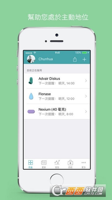 Medisafe��ҩ����