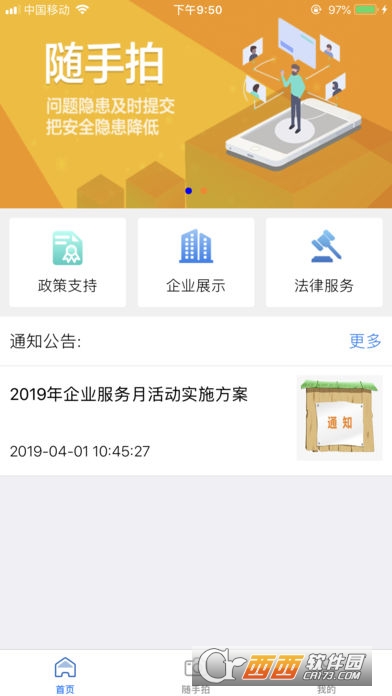 维泰企易服 维泰企易服